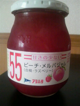 うまっ