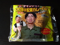ローソン