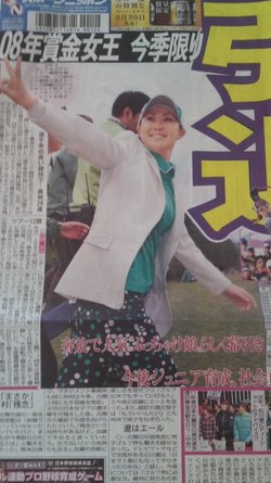 引退
