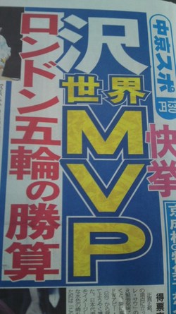 快挙！！