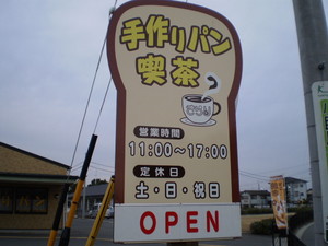 納品に行ってきました。