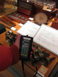 浜松楽器博物館　１