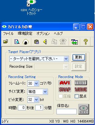 シミュレーション波形の動画　（プリント基板関係）