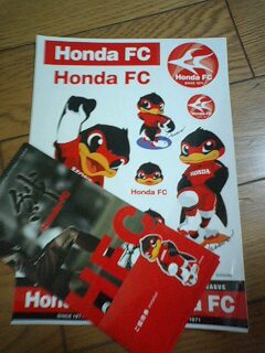 がんばれホンダＦＣ