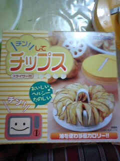 秋じゃが