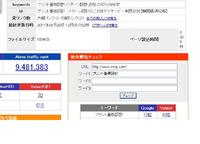 ”プリント基板設計”検索順位 2011/07/02 12:44:35