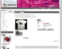 基板　柄 2011/10/13 19:37:55