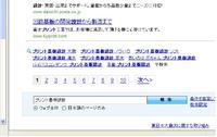 ”あいのり 三ちゃん プリント基板設計”　って　 2011/07/05 17:30:07