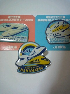 ＪＲ　新幹線バッジ＆ファスナーホルダー