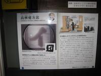 浜松科学館　４