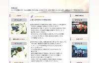 中小企業　経営陣必見！　ブログ紹介　第３弾　”専務ブログ” 2011/06/02 11:49:20
