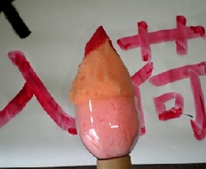 三方原ポテトチップス