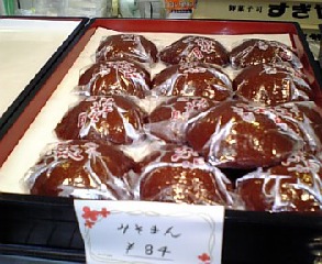奥浜名湖みそまん物語