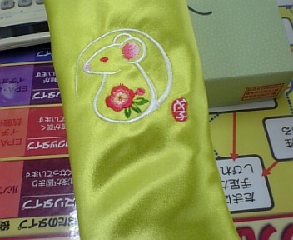 幸せを呼ぶ黄色い風呂敷