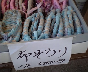 きらっと市場ｐ２３