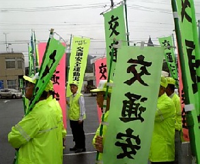 夏の交通安全県民運動