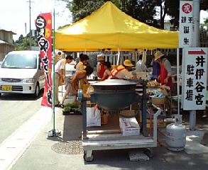 きらっと市場ｐ１３