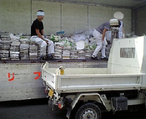 上質古紙回収