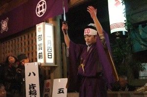 川名ひよんどり