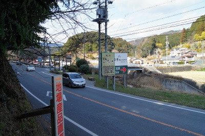 竜ヶ石山から伊平方面へ