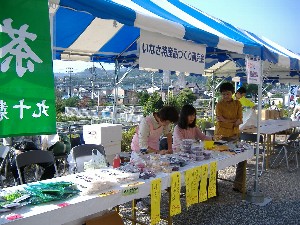 健康まつり