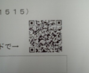 ブログ講習会