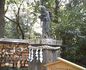 二宮尊徳