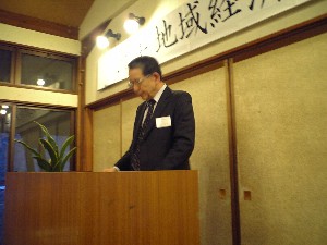 地域経済懇談会