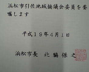 戦雲さりて