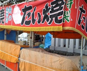 たい焼き屋さん