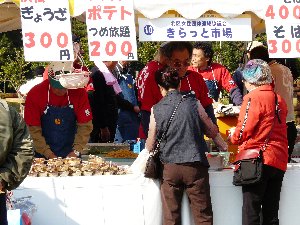 北区まつり２００７写真集