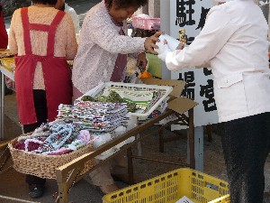 きらっと市場ｐ２４