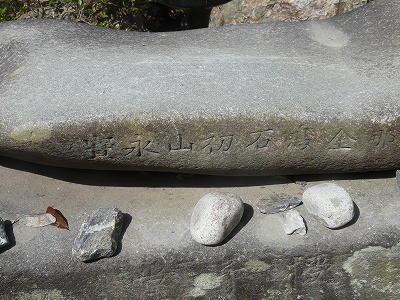 宝林寺から