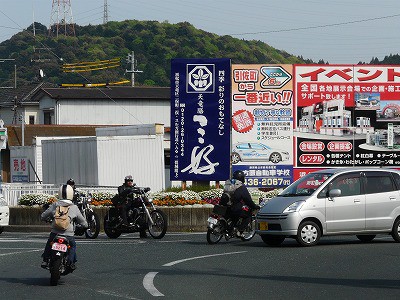 宝林寺から
