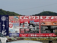 霧のとん平