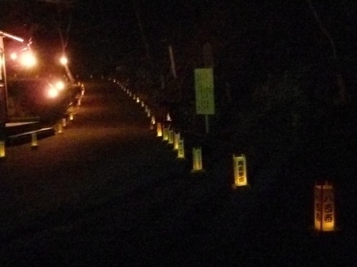 和の灯り道