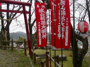 城山稲荷ｐ１
