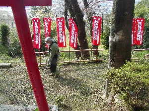 城山稲荷ｐ２