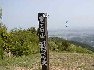 鳥人間に遭遇