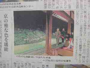 龍潭寺で坐禅会