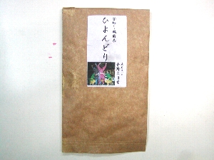 銅賞のお茶