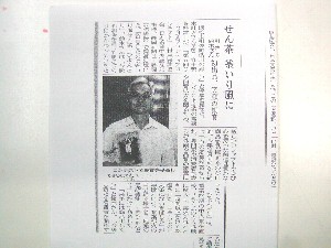 銅賞のお茶