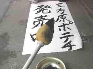 秘密兵器