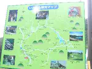 霧のいなさ湖