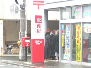 雲水３