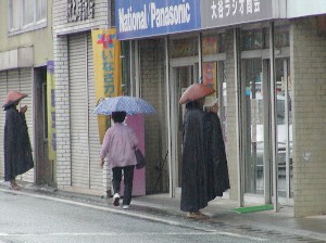 雲水３