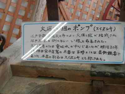 腕用ポンプ