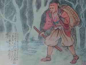 井殿の塚