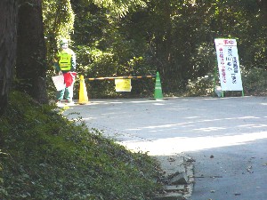 通行止め