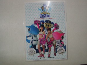 チアガール